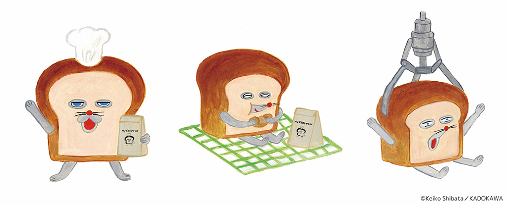 オリジナル描き下ろしイラスト/パンどろぼうひろば（神奈川県/横浜市）