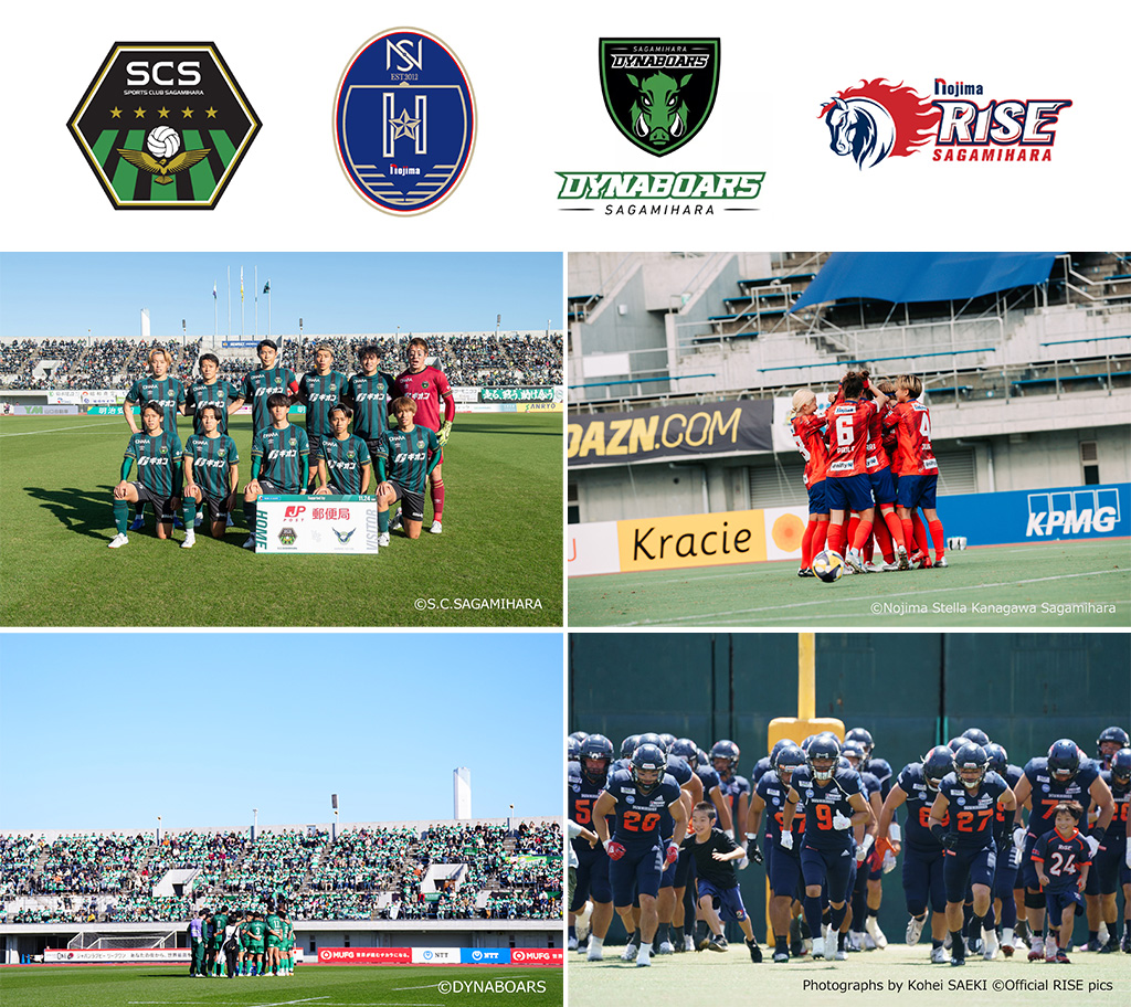 よこやまスポーツフェスティバル（神奈川県/相模原市）