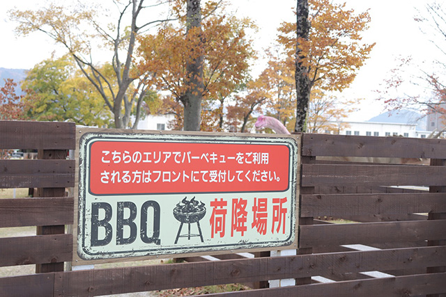 BBQ・キャンプエリア/BIG-BREATH(滋賀県/米原市)