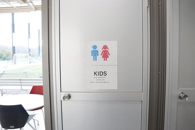 子ども専用のトイレ/BIG-BREATH(滋賀県/米原市)