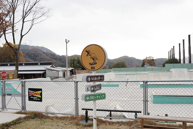 園内の案内板/BIG-BREATH(滋賀県/米原市)