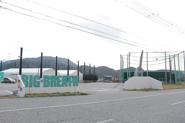駐車場入口/BIG-BREATH(滋賀県/米原市)