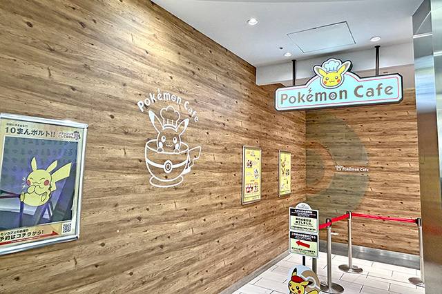 入口/ポケモンカフェ（東京都/中央区）
