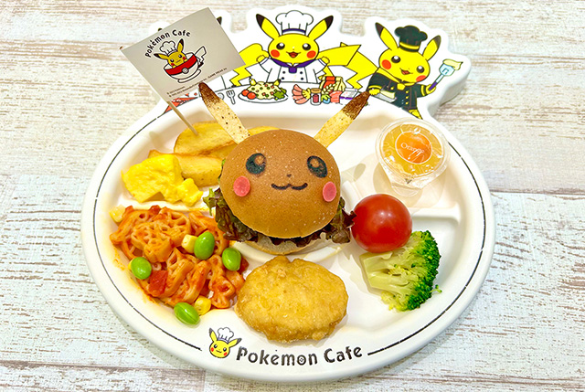 ポケモンカフェキッズプレート ～ピカチュウハンバーガー～/ポケモンカフェ（東京都/中央区）