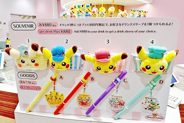 ドリンクスリーブ Pikachu Sweets by Pokémon Cafe/ピカチュウスイーツ（東京都/豊島区）