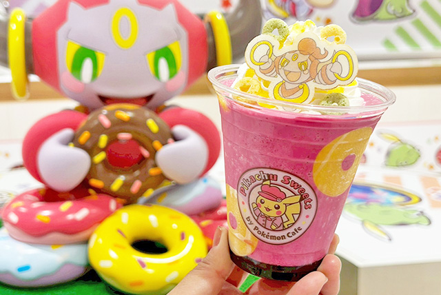 フーパのいたずら♪ルビーチョコレートフラッペ 〜オレンジ風味〜/ピカチュウスイーツ（東京都/豊島区）