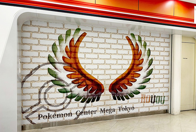真ん中に立てば「ホウオウ」になる壁画/ポケモンセンターメガトウキョー（東京都/豊島区）