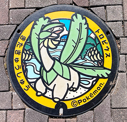 ノーフォーク広場のポケふた「トロピウス」（福岡県／北九州市）