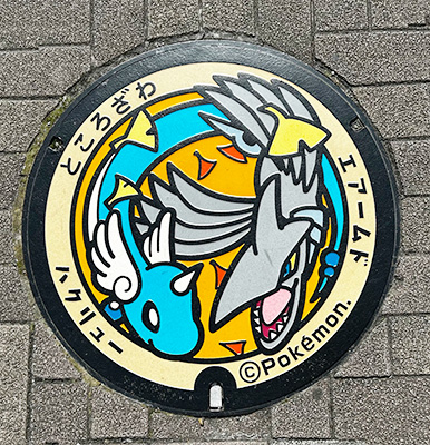 所沢駅西口のポケふた「ハクリュー・エアームド」(埼玉県)