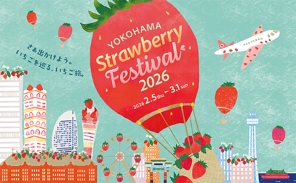 Yokohama Strawberry Festival/横浜赤レンガ倉庫（神奈川県/横浜市）
