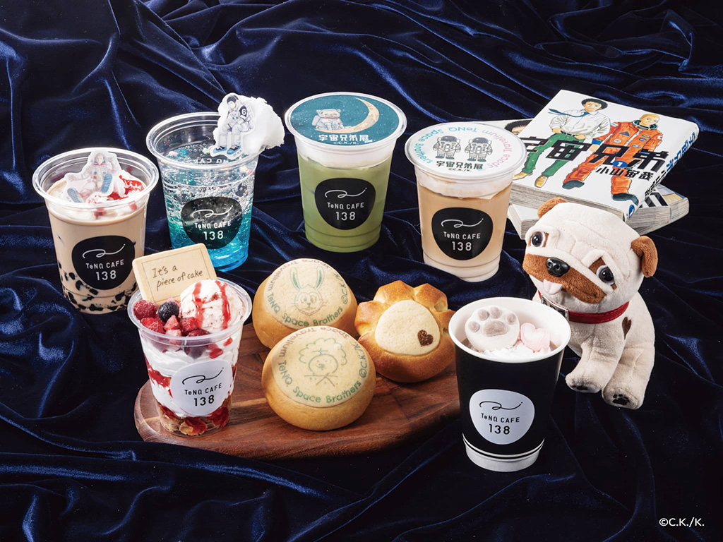 コラボメニュー/Space Travelium TeNQ　宇宙兄弟展 2026（東京都/文京区）