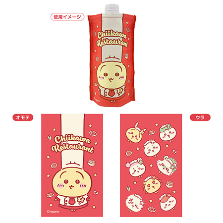 ジャガードボトルホルダー/ちいかわレストラン 沖縄PARCO CITY店（沖縄県/浦添市）