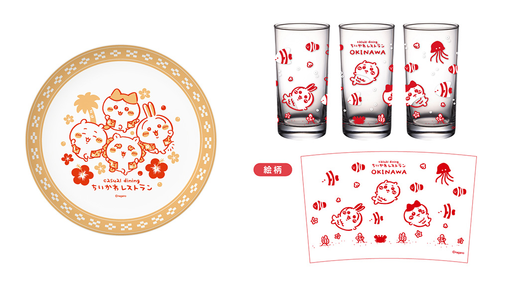 ラウンドプレート(アロハシャツ)　、グラス(マーメイド)　/ちいかわレストラン 沖縄PARCO CITY店（沖縄県/浦添市）