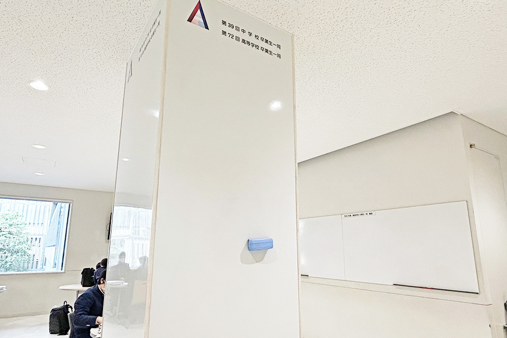 壁だけでなく柱にもホワイトボードが/足立学園中学校（東京都/足立区）