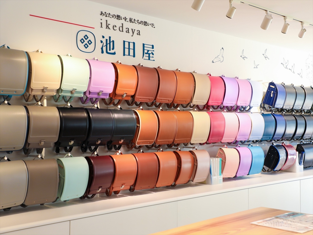 池田屋ランドセル　イメージ/ランさんぽ（山梨県/北杜市）