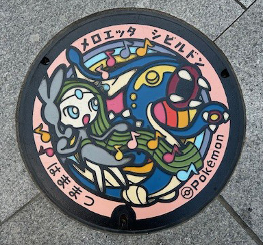 ギャラリーモールソラモのポケふた「メロエッタ・シビルドン」(静岡県/浜松市)