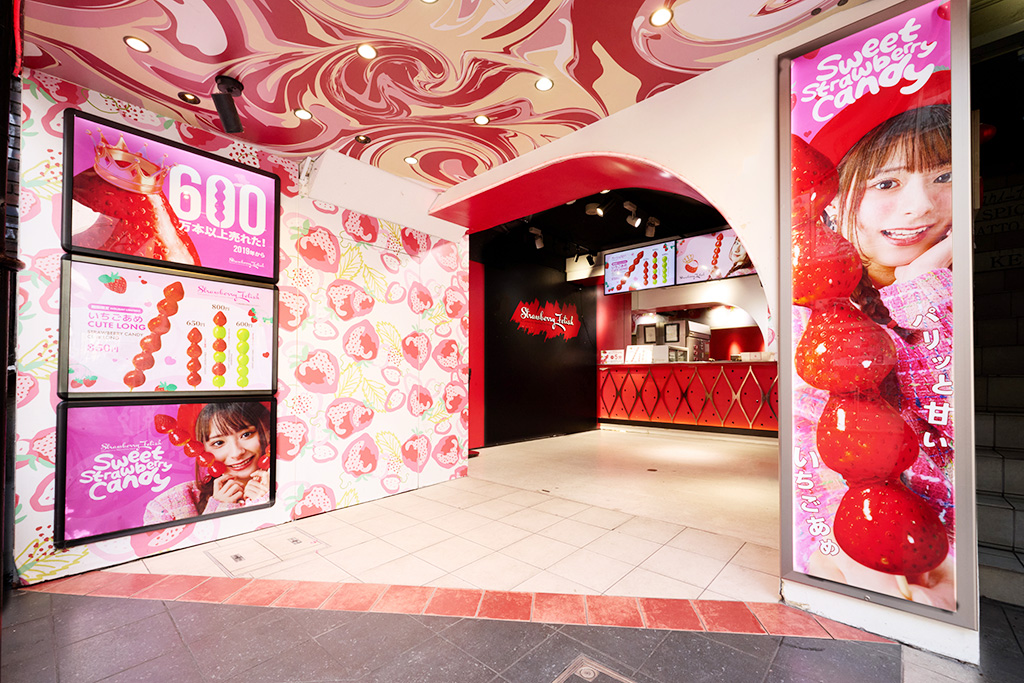 strawberry fetish(東京都/渋谷区)