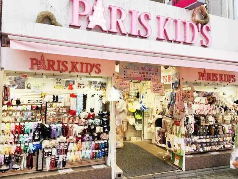 パリスキッズ 原宿店(東京都/渋谷区)