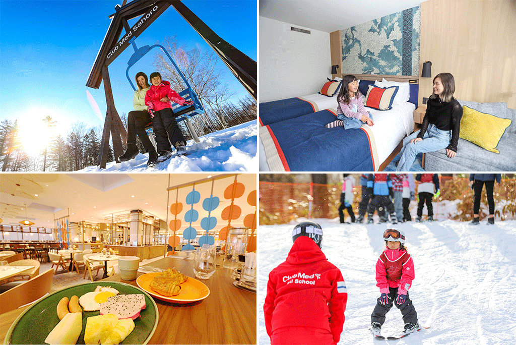 クラブメッド・北海道 サホロ（北海道/新得町）