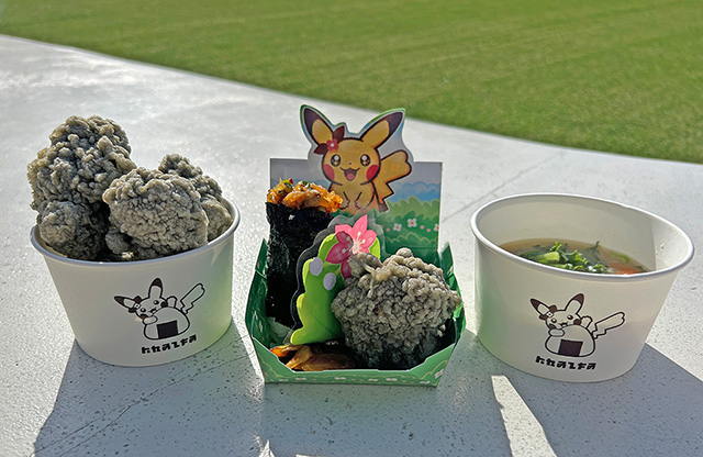 おにぎりセットと豚汁、唐揚げ/ポケパーク カントー(東京都/稲城市)