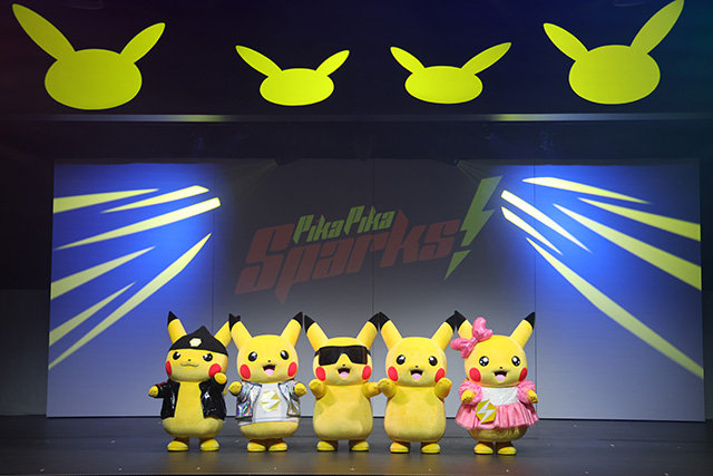 ピカピカスパークス!/ポケパーク カントー(東京都/稲城市)