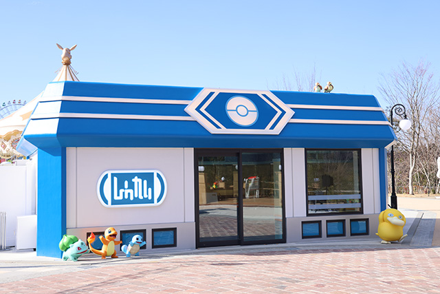 フレンドリィショップ/ポケパーク カントー(東京都/稲城市)