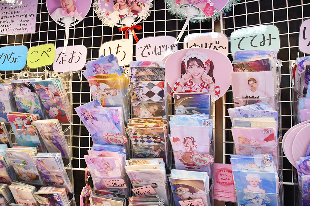 グッズコーナー/ベビタピトーキョー原宿店（東京都/渋谷区）