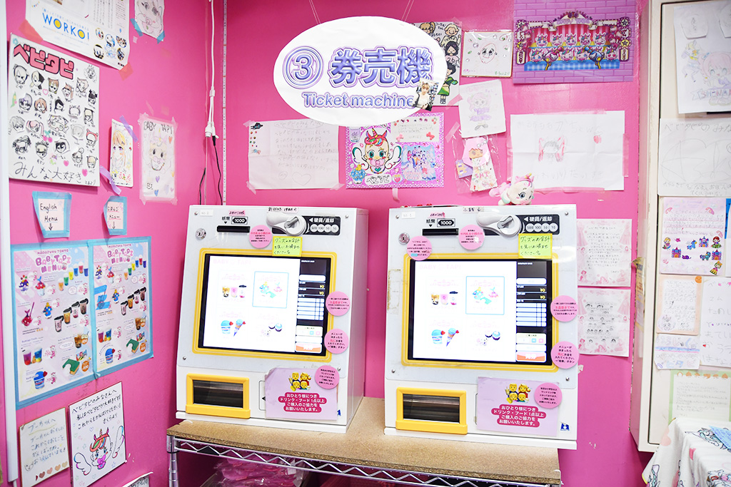 券売機/ベビタピトーキョー原宿店（東京都/渋谷区）