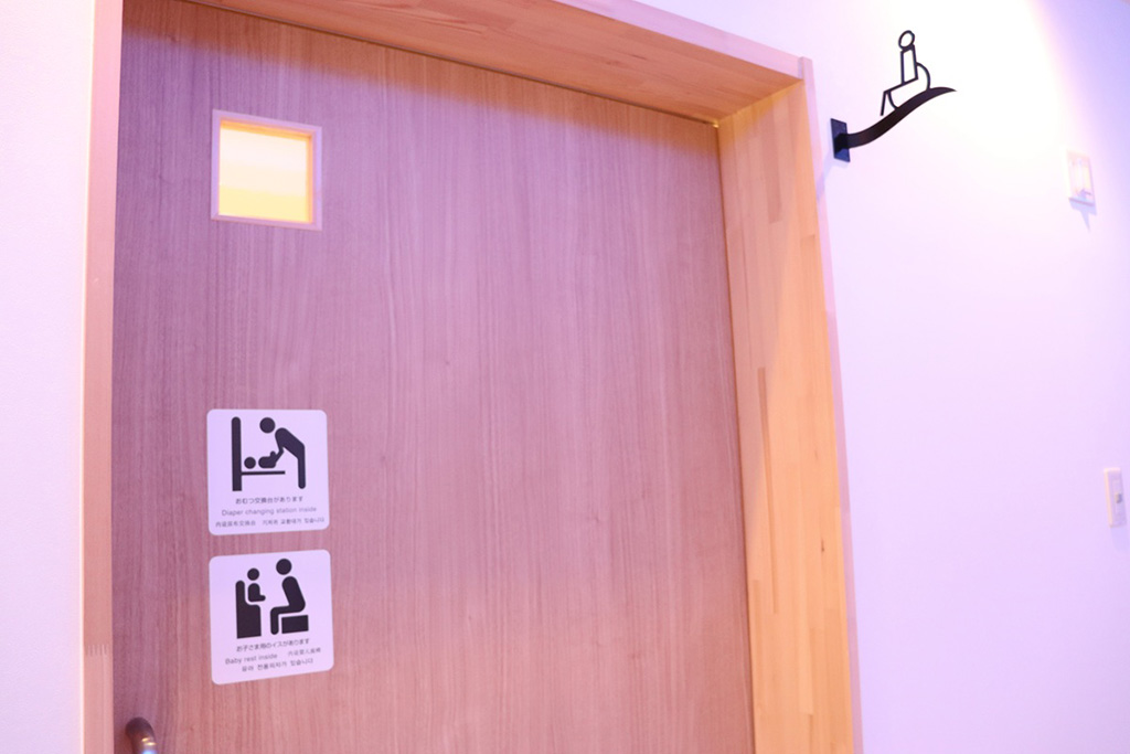 バリアフリートイレ/湖と苺(滋賀県/草津市)