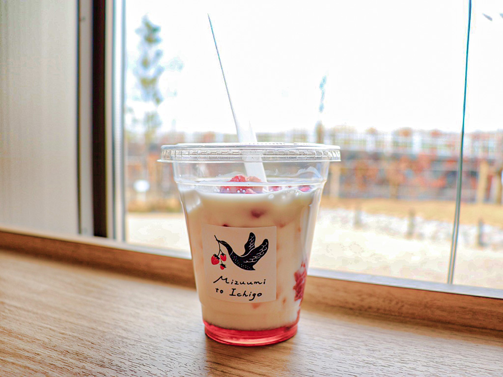 「いちごミルク」/湖と苺(滋賀県/草津市)