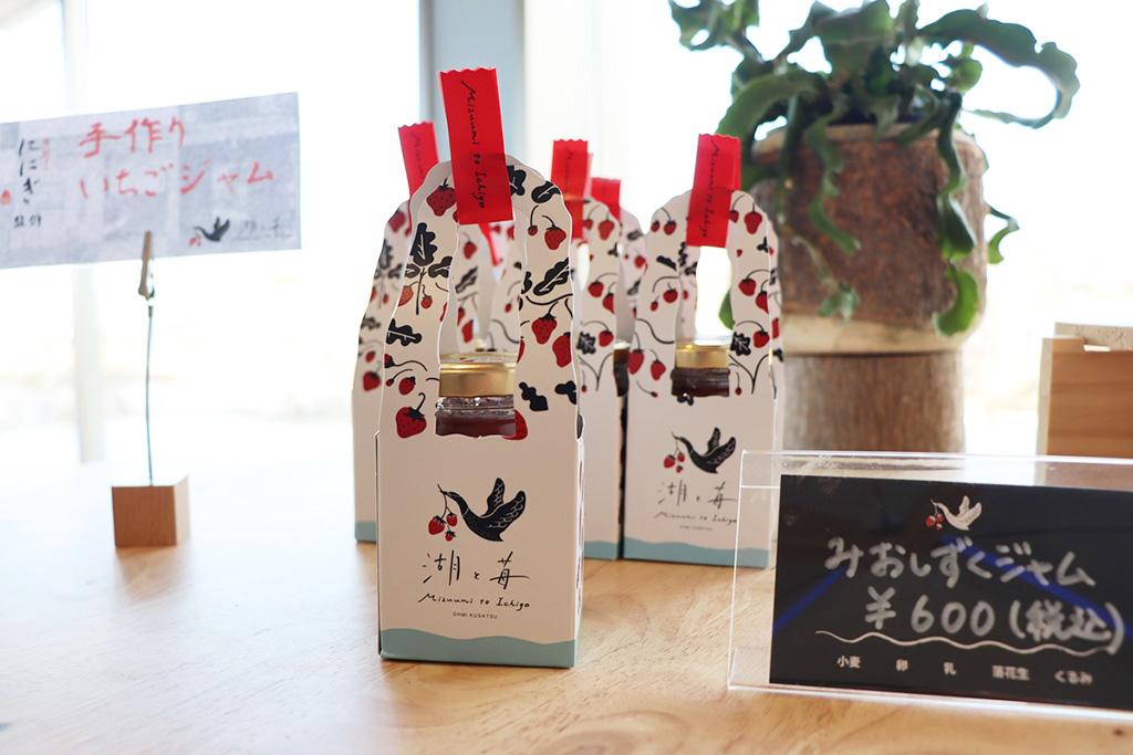 「京祇をん ににぎ」監修の商品/湖と苺(滋賀県/草津市)