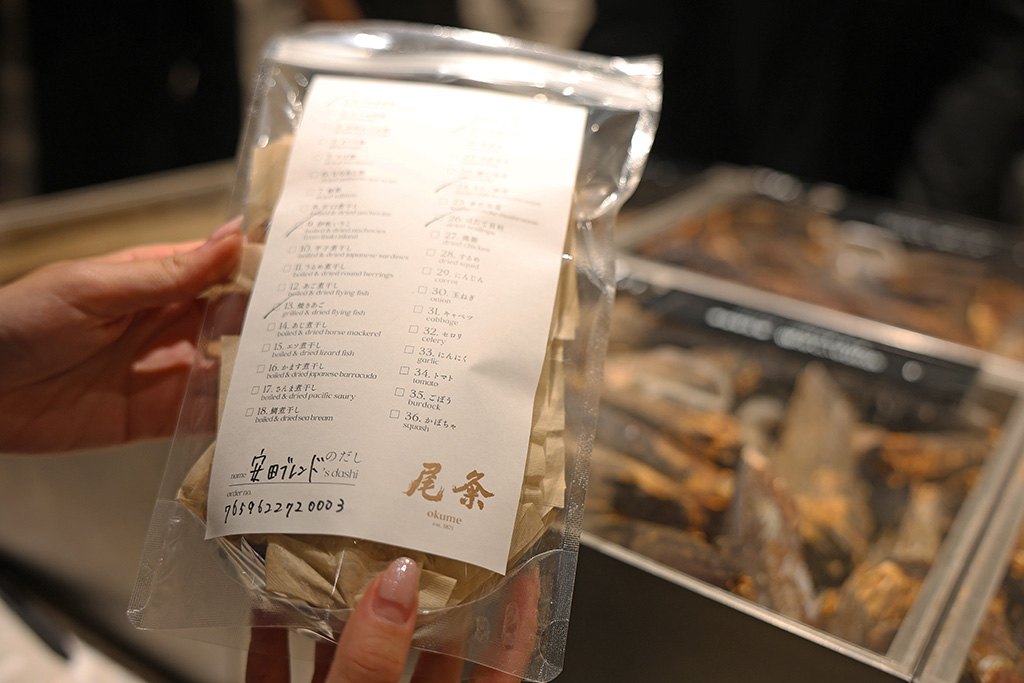 組み合わせ自由の出汁パック/麻布台ヒルズ「だし尾粂」