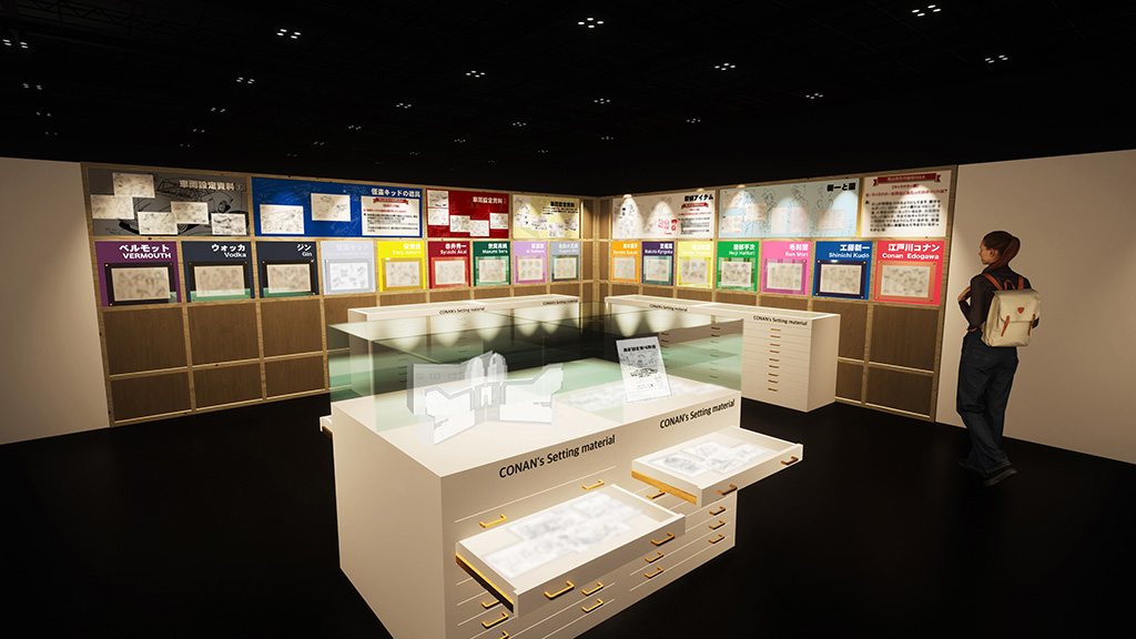 放送30周年記念 TVアニメ「名探偵コナン」展（東京都/文京区）