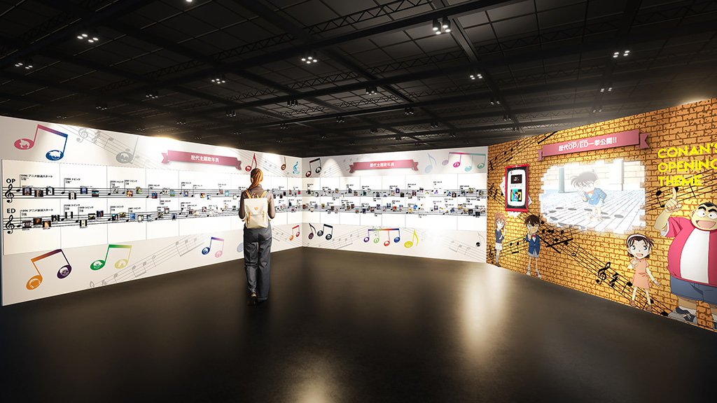 視覚的に体感できるコーナー/放送30周年記念 TVアニメ「名探偵コナン」展（東京都/文京区）