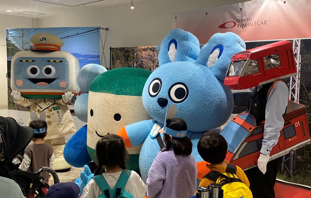 リーティングイベント/藤沢 鉄道フェスタ（神奈川県/藤沢市）