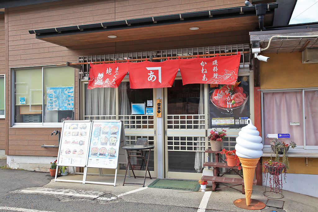 磯料理　魚のかねあ（神奈川県/三浦市）