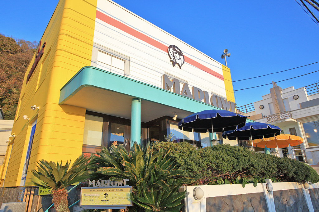 レストランマーロウ 秋谷本店（神奈川県/横須賀市）