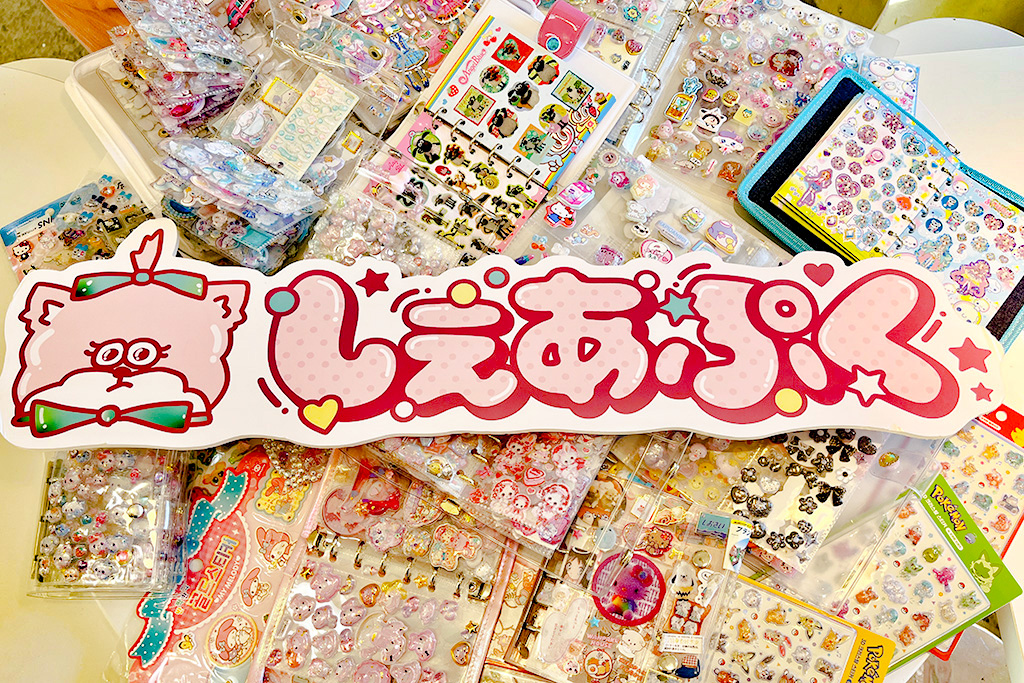 しぇあぷく原宿店（東京都/渋谷区）