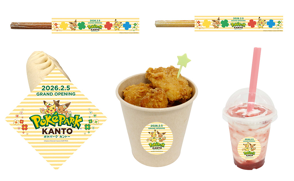 飲食包材装飾メニュー　イメージ画像/『ポケパーク カントー』オープン記念スタンプラリー（東京都/稲城市）