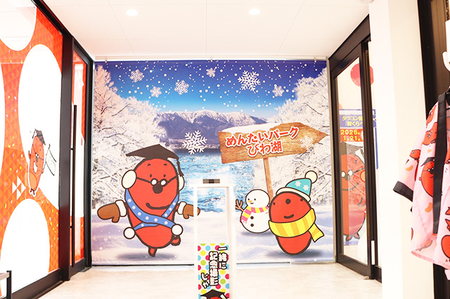 撮影スポット/めんたいパークびわ湖（滋賀県/野洲市）