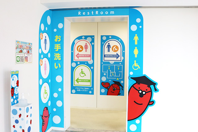 トイレ/めんたいパークびわ湖（滋賀県/野洲市）