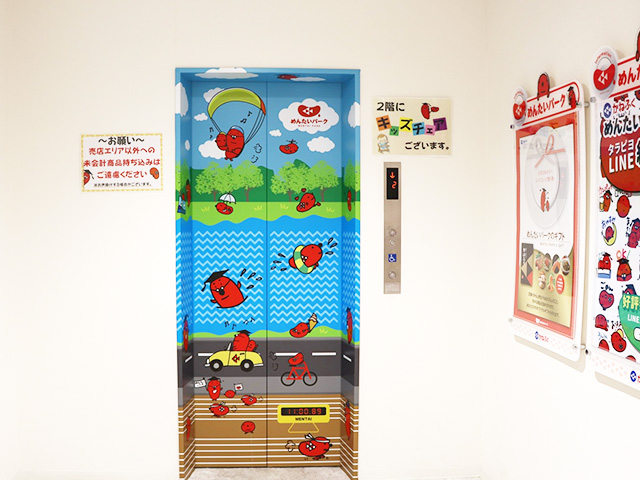 エレベーター/めんたいパークびわ湖（滋賀県/野洲市）