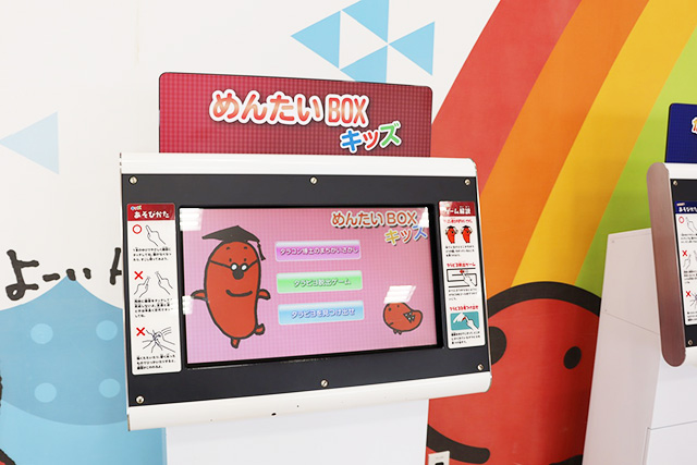 「めんたいBOX」/めんたいパークびわ湖（滋賀県/野洲市）