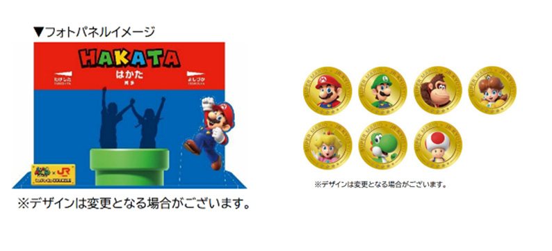 「スーパーマリオ×JR 九州～Let‘ｓ ＧＯ ＫＹＵＳＨＵ！～」/こどもぼうけんきっぷ