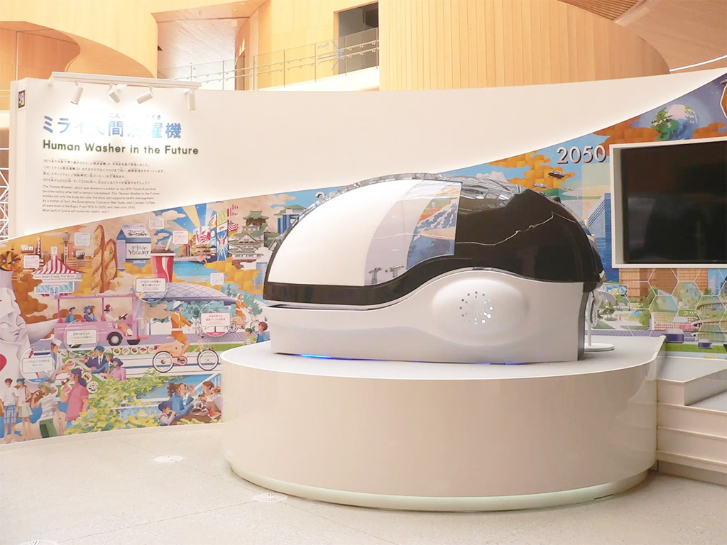 ウルトラソニックバス/みゃくみゃくとつなぐ展 ～万博とひらく未来～（東京都/江東区）