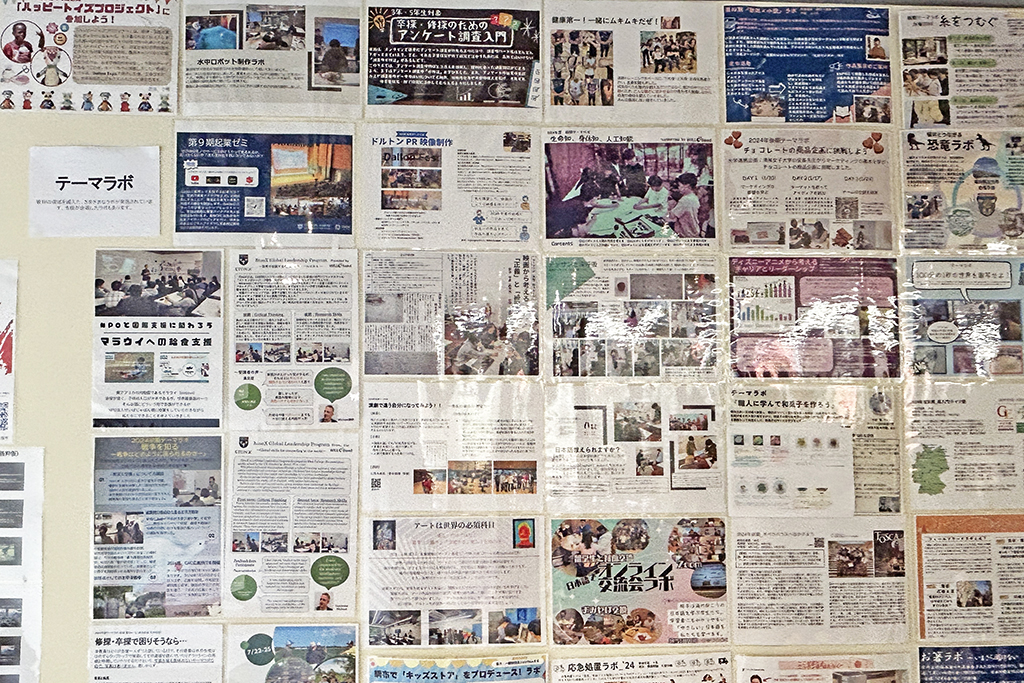 たくさんのテーマラボ/ドルトン東京学園中等部（東京都/調布市）