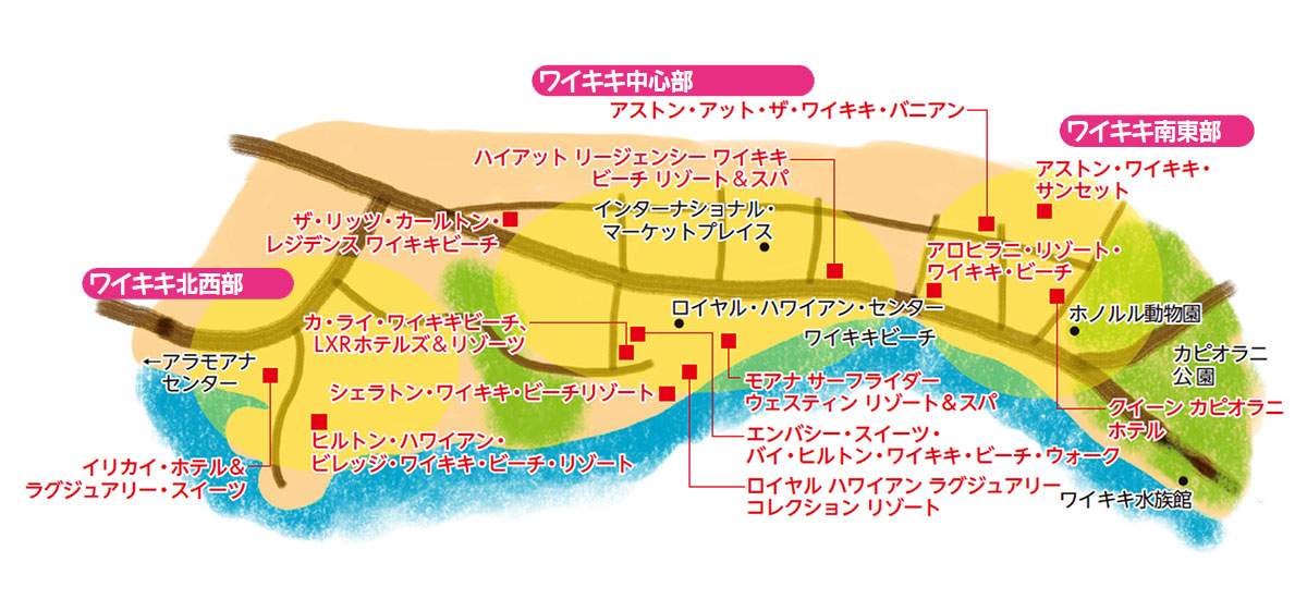 ハワイホテル＆コンドミニアムマップ