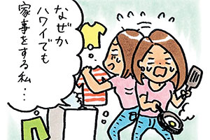 ハワイのホテルとコンドミニアム メリット比較！どっちがいい？おすすめはどこ？