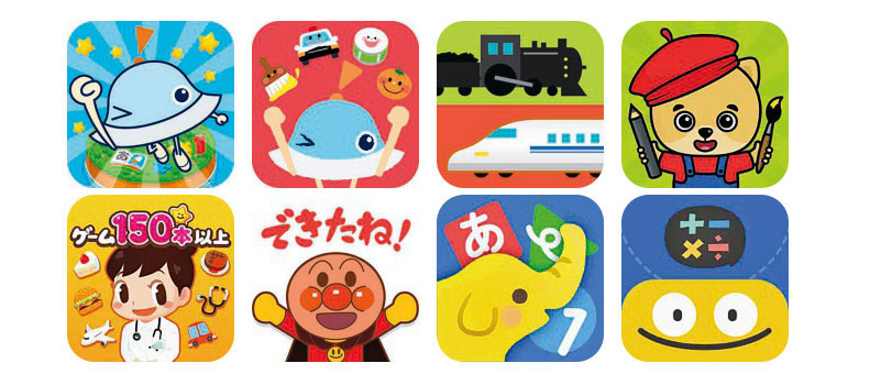 おすすめ知育アプリ