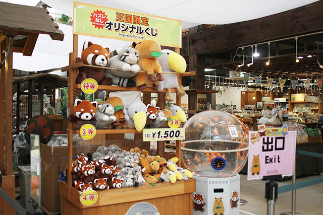 王国限定「オリジナルくじ」/神戸どうぶつ王国（兵庫県/神戸市）